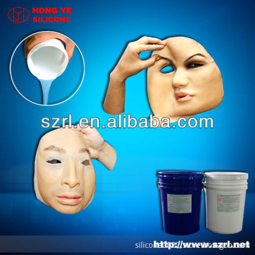 Sell HONGYE Skin safe addition cured silicone rubber